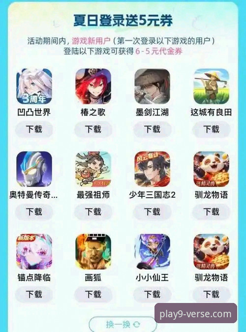 九游靠谱吗 九游娱乐平台靠谱吗?一份从下载到使用的全方位实用指南