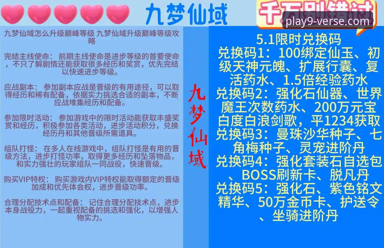 资深玩家深度解析：如何通过九游畅享游戏世界功能实现一站式游戏管理实战经验