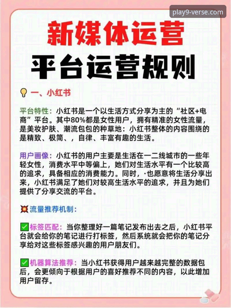 如何在九游娱乐平台，从一场“比赛”看懂商业世界的规则与风险？