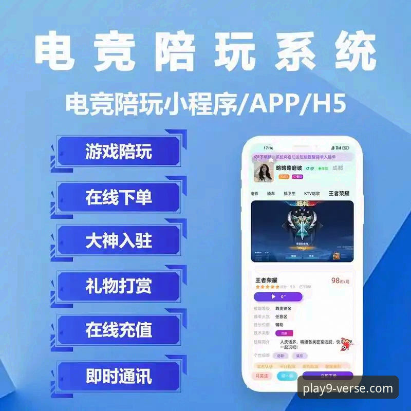 资深玩家实战分享：如何利用九游游戏管理功能，打造你的专属移动娱乐中心