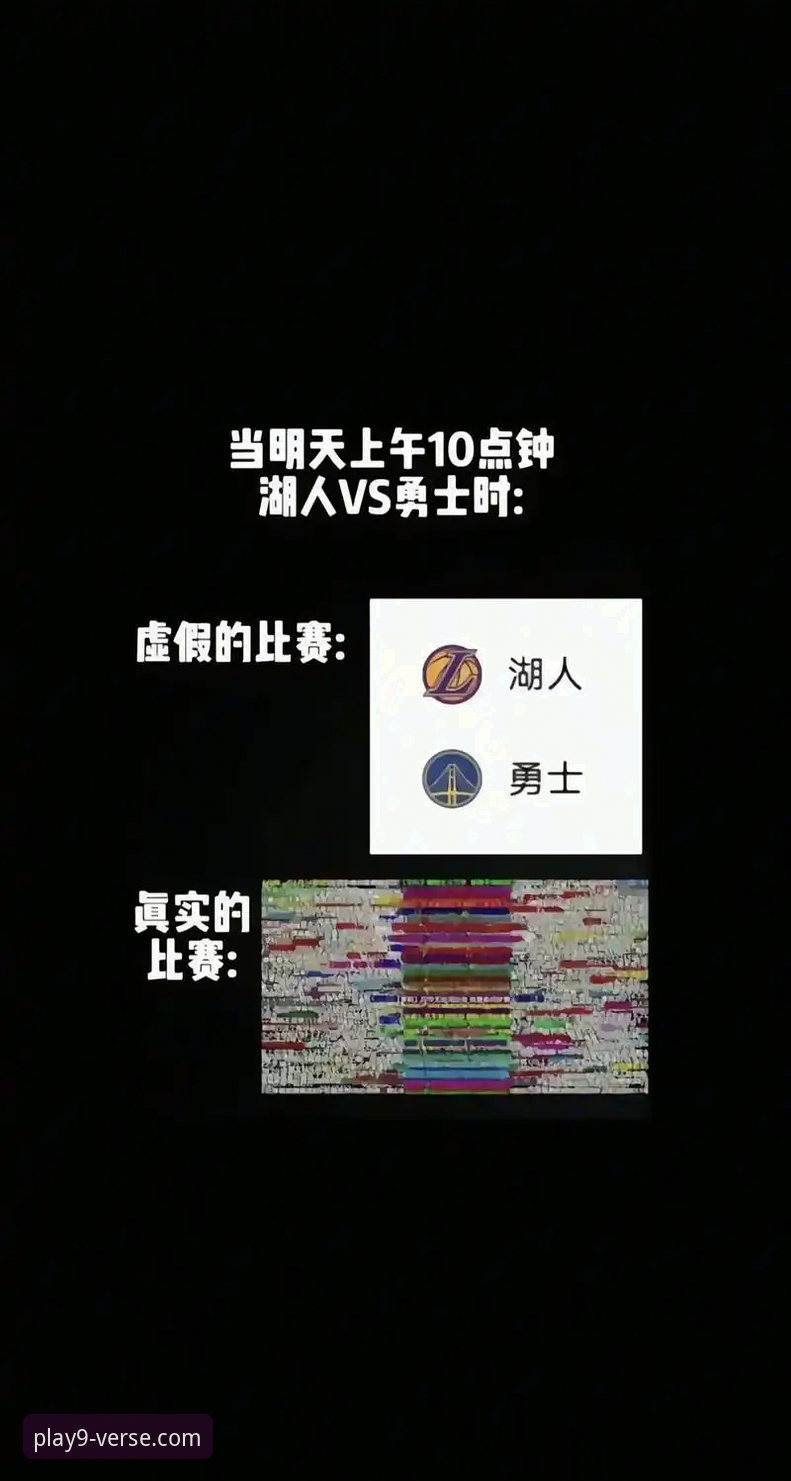 3个关键数据，解读湖人客场取胜背后的攻防博弈